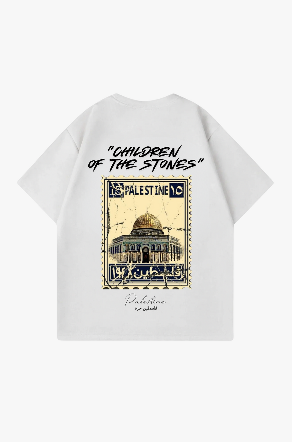 PALESTINE - OVERSIZED TEE