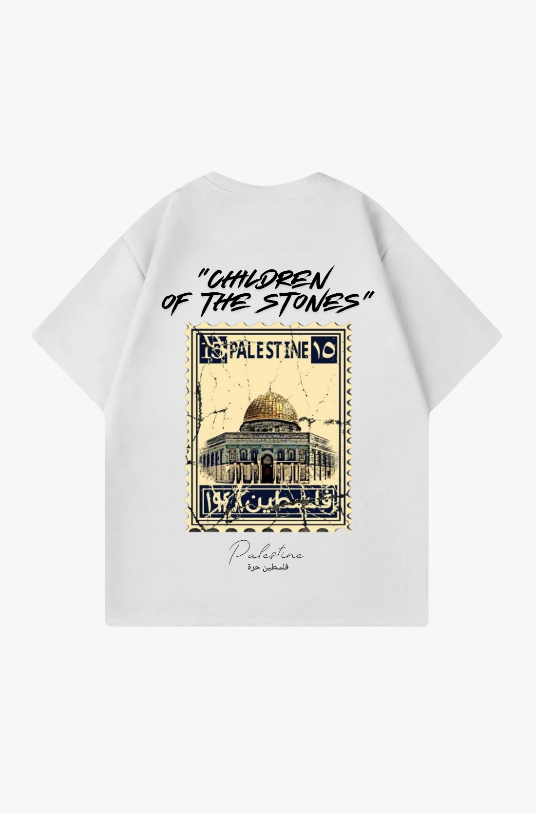 PALESTINE - OVERSIZED TEE